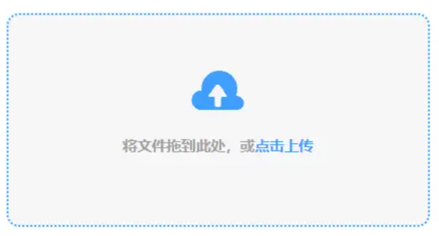 牛牛金花游戏app下载使用讲解 - 添加文件